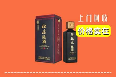 广安前锋区回收杜康