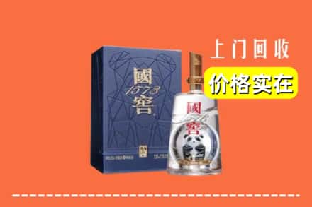 广安前锋区烟酒回收国窖1573