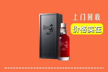 广安前锋区回收山崎