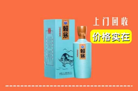 广安前锋区回收赖茅