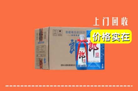 广安前锋区回收郎酒