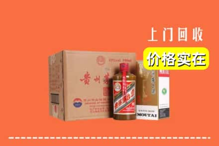 广安前锋区回收精品茅台酒