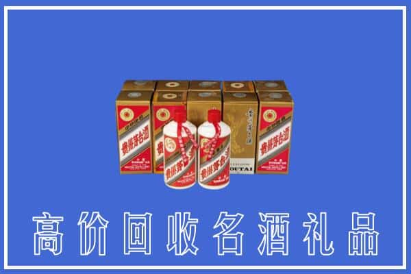 广安前锋区回收茅台酒